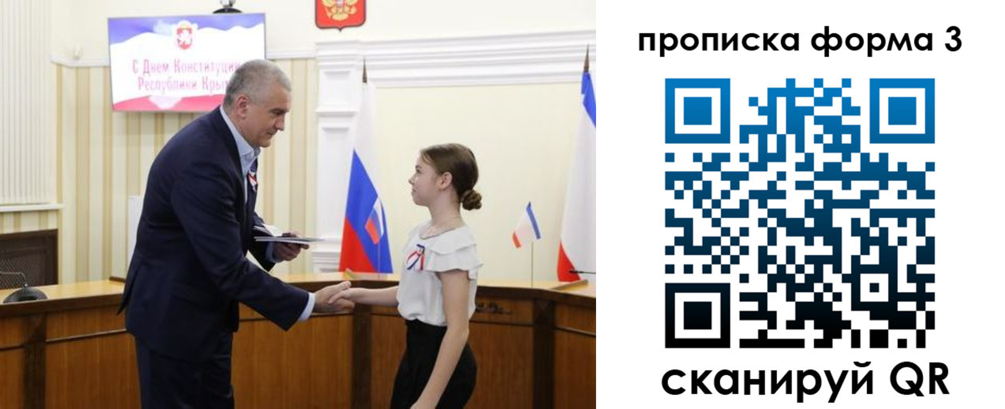 пропишу в квартире в Тюмени