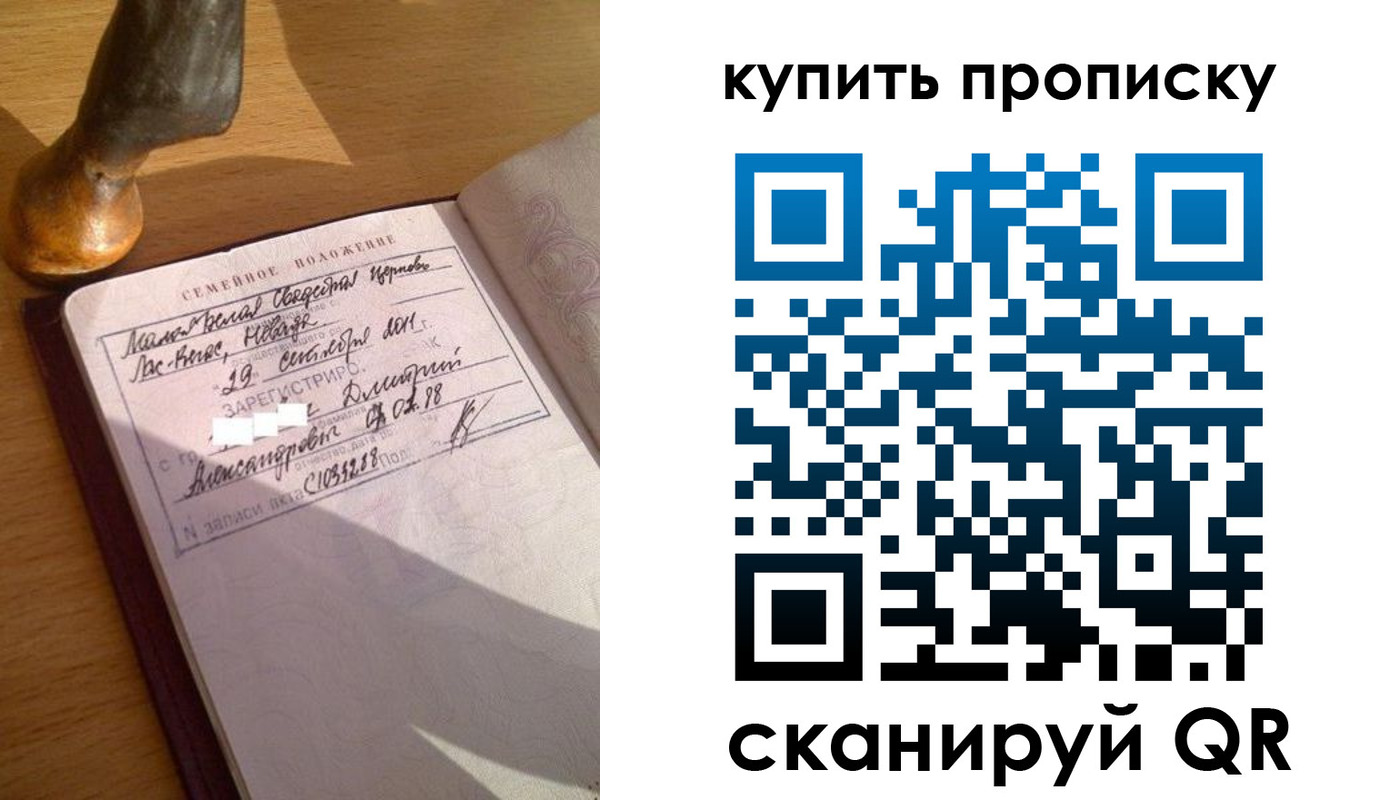 миграционный учет в Тюмени